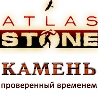 ATLAS STONE, г.Коломна